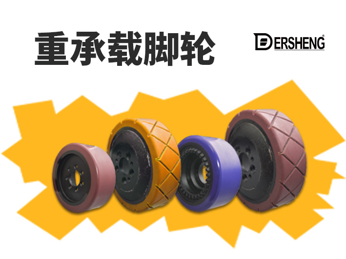 Intralogistics Equipment